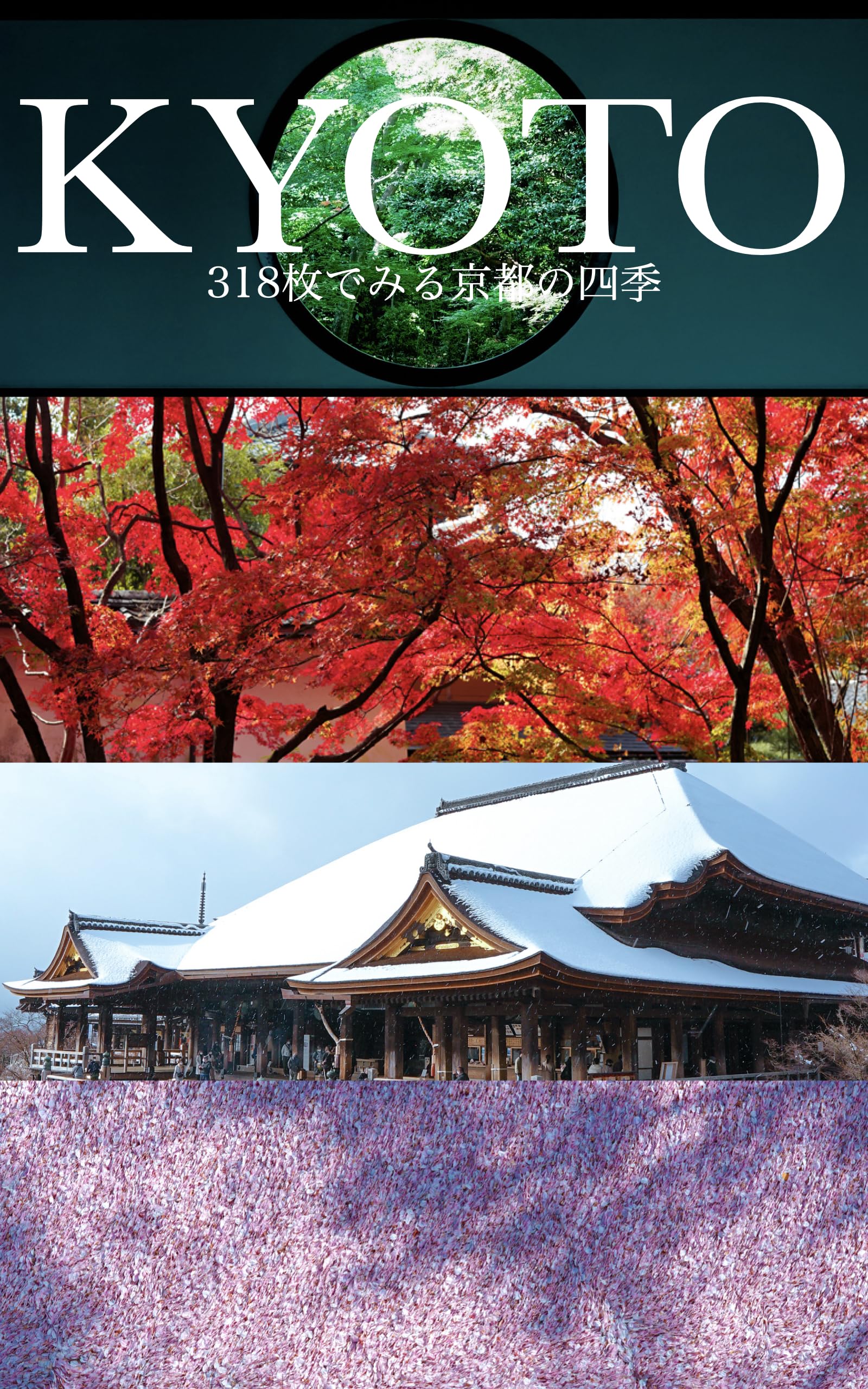 藤田啓介（単行本） Amazon.co.jp: 藤田啓介: 本、バイオグラフィー、最新アップデート
